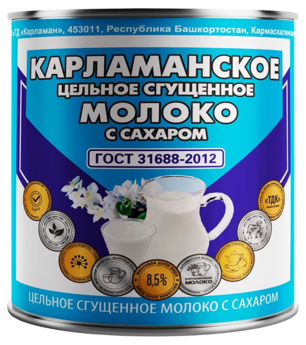 Молоко сгущенное Карламанский цельное с сахаром 8,5% БЗМЖ, 380 г