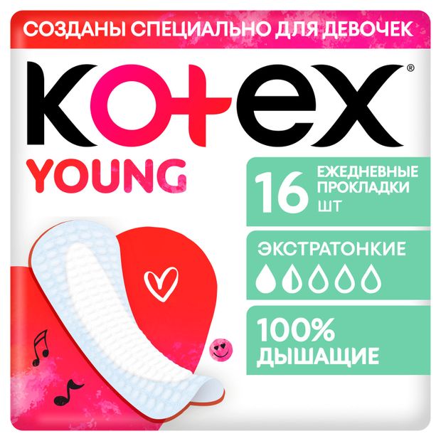 Прокладки ежедневные для девочек Kotex экстратонкие, 16 шт