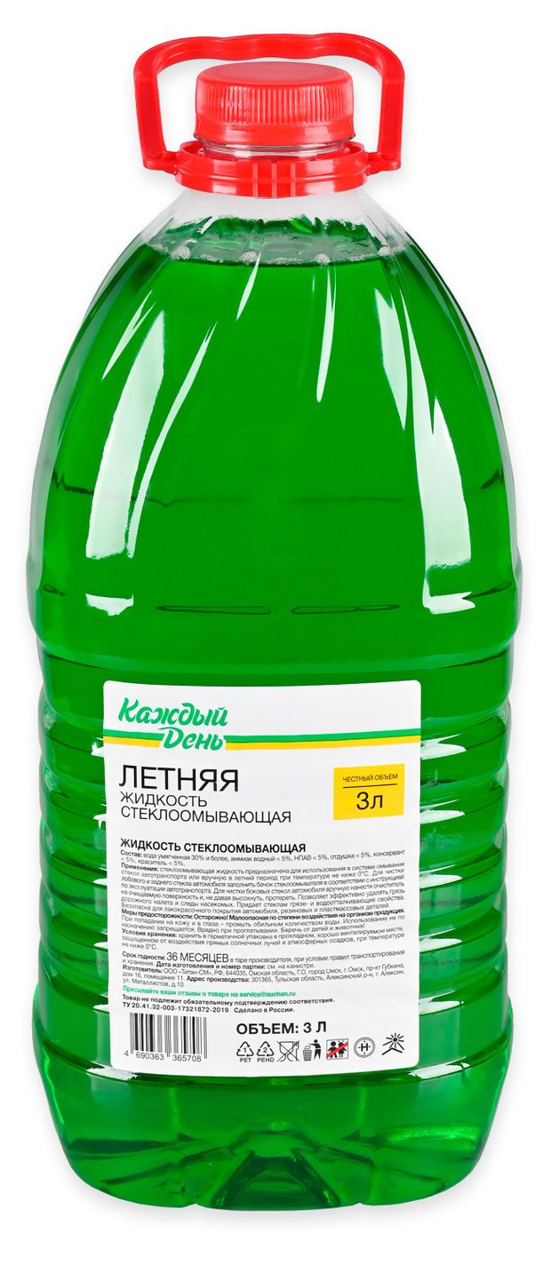 Жидкость стеклоомывающая Каждый день Летняя, 3 л