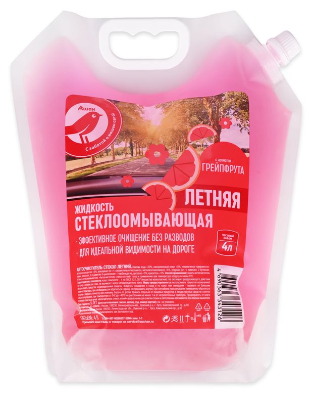 Жидкость стеклоомывателя АШАН Красная птица летняя Грейпфрут, 4 л