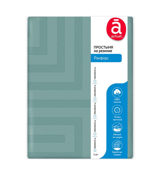 Простыня на резинке Actuel Ранфорс зеленый, 90х200 см