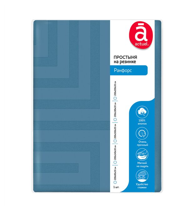 Простыня на резинке Actuel Ранфорс синяя 140х200 см 1399₽