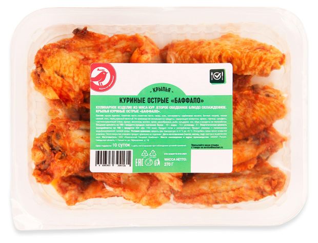 Крылья куриные АШАН Красная птица Острые Баффало 270 г 200₽