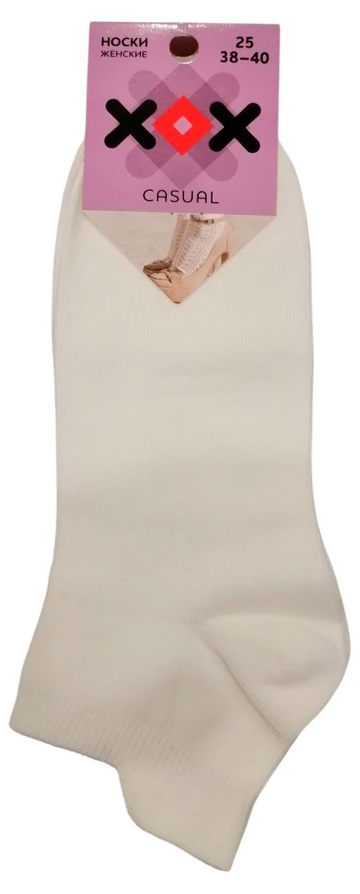 Носки женские ХОХ укороченные белые, р 25