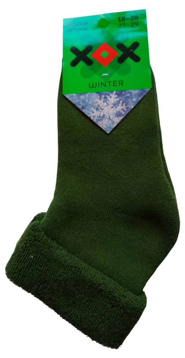 Носки детские ХОХ махровые темно-зеленые, р. 22