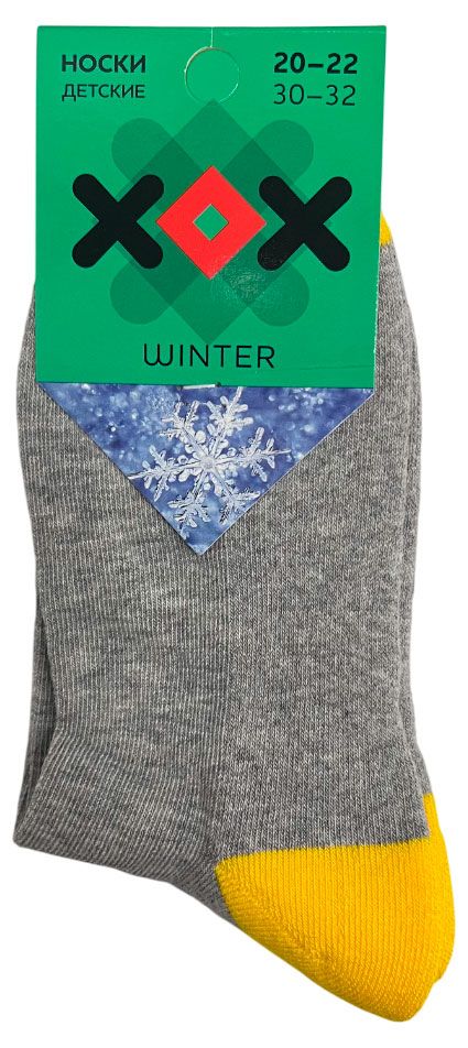Носки детские ХОХ махровые серые, р. 22