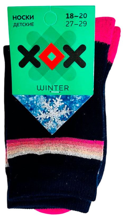 Носки детские ХОХ махровые синие, р. 20