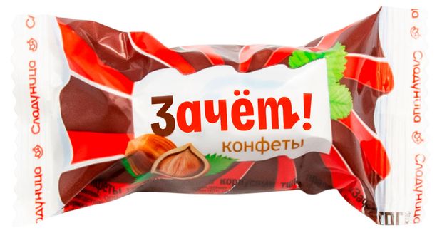 Конфеты Сладуница ЗАЧЕТ!, вес