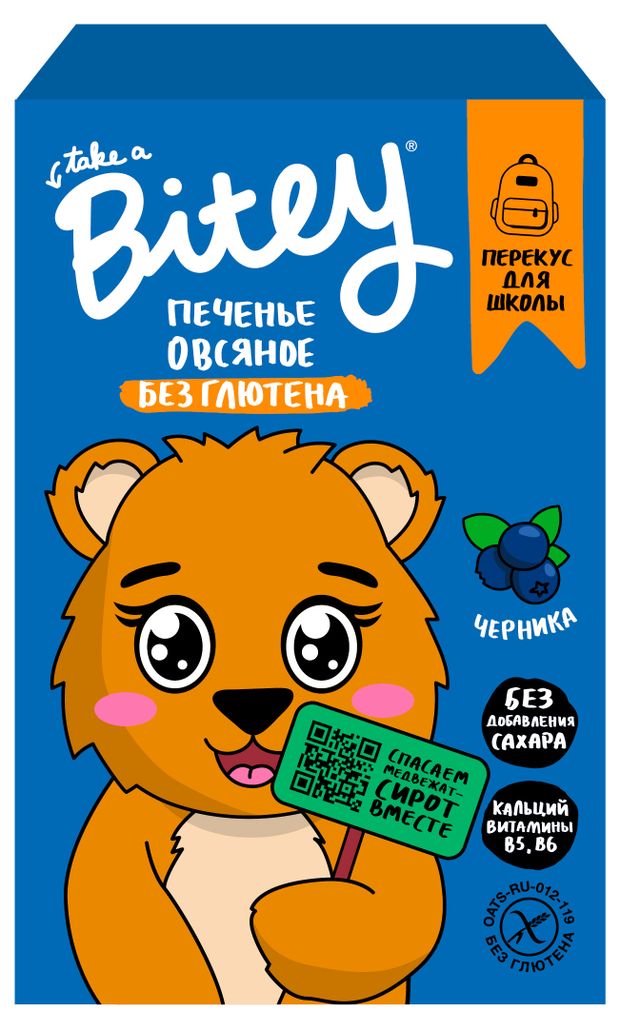 Печенье овсяное Take a Bitey Черника без глютена, 60 г
