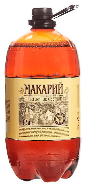 Пиво Макарий Живое светлое фильтрованное, 1,5 л