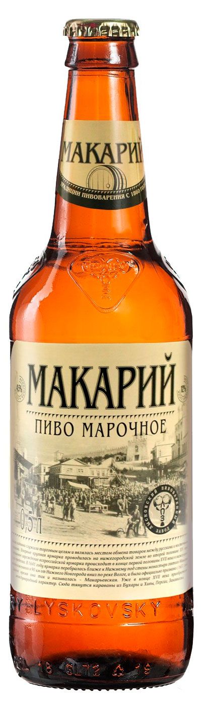 Пиво Макарий Марочное светело фильтрованное, 500 мл
