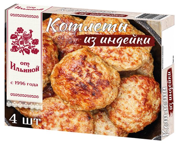 Котлеты из индейки от Ильиной замороженные, 300 г