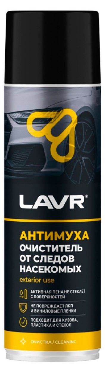 Пенный очиститель следов насекомых LAVR Антимуха 650 мл 560₽