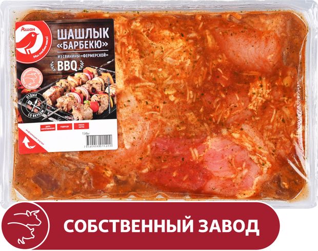Шашлык из свинины АШАН Красная птица Барбекю фермерский охлажденный 1 упаковка 16 кг 330₽