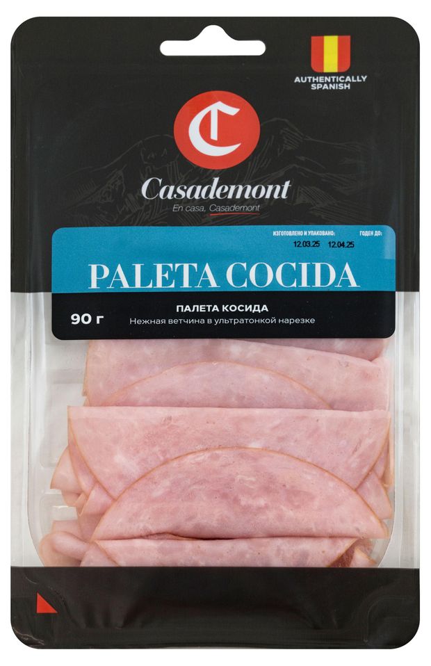 Ветчина Casademont Paleta Cocida нарезка 90 г 120₽
