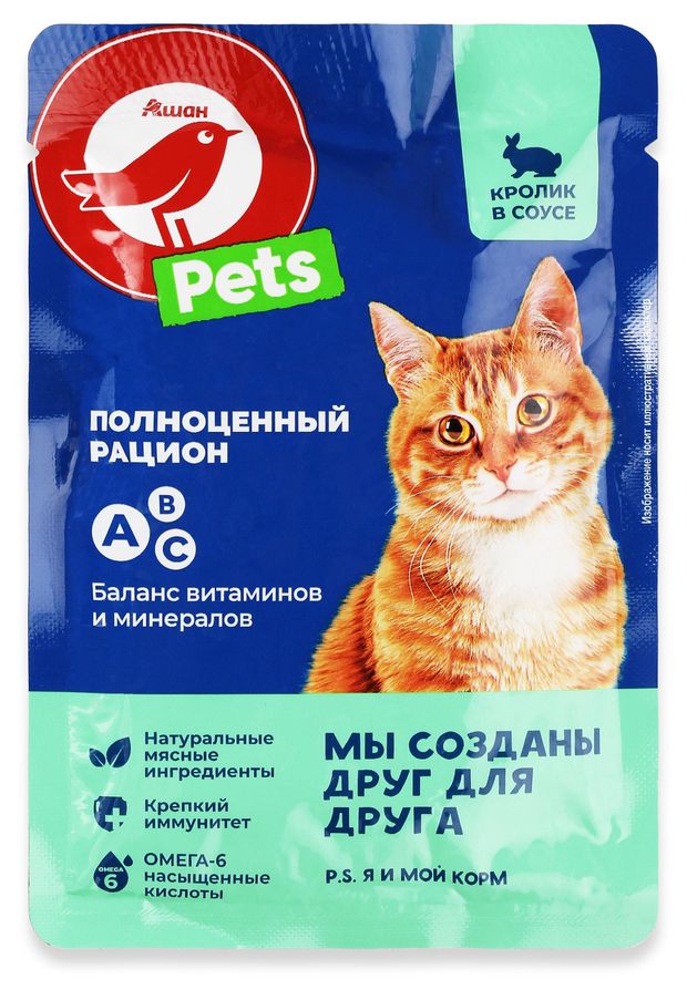 Влажный корм для кошек АШАН Красная птица кролик в соусе, 75 г