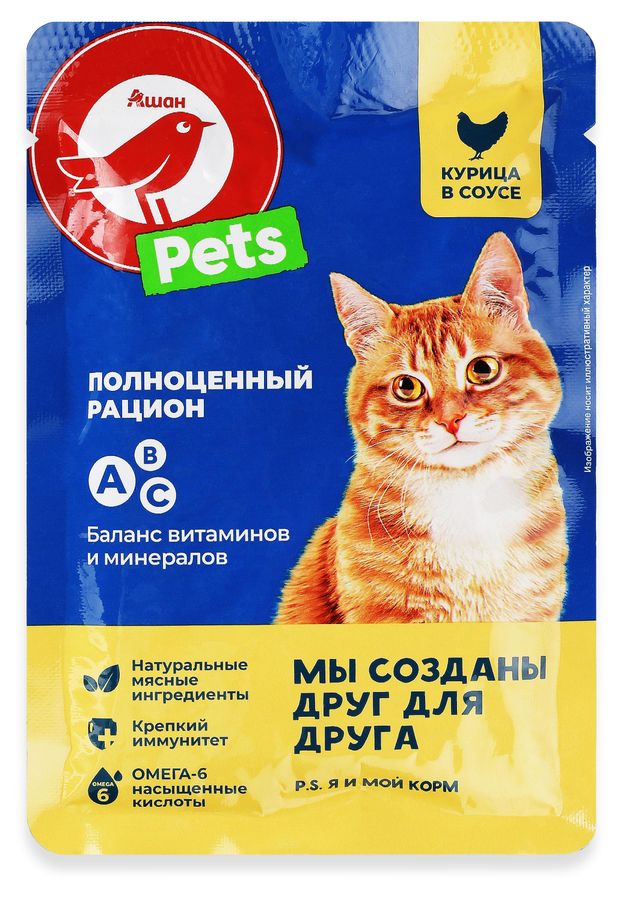 Влажный корм для кошек АШАН Красная птица курица в соусе 75 г 17₽