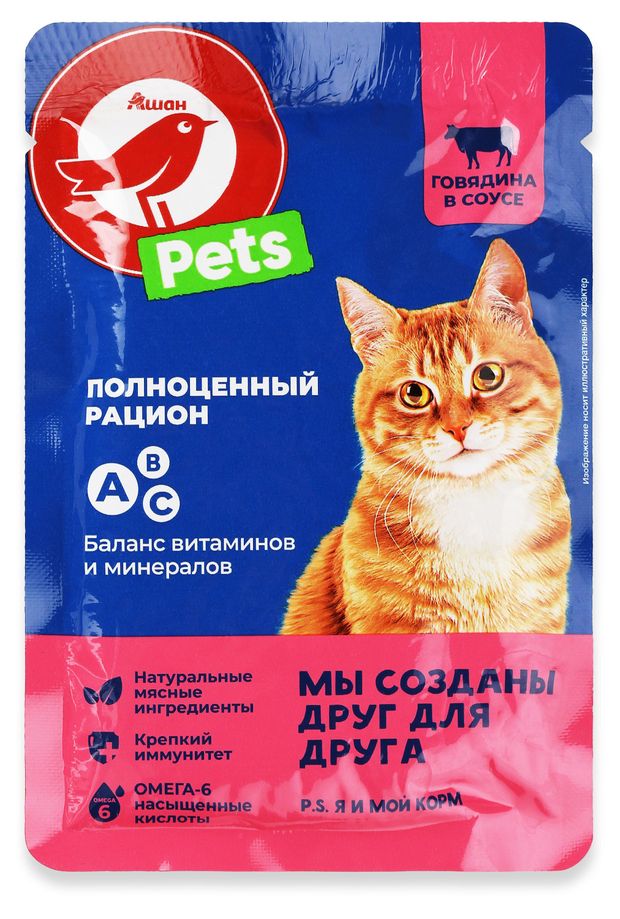 Влажный корм для кошек АШАН Красная птица говядина в соусе 75 г 20₽