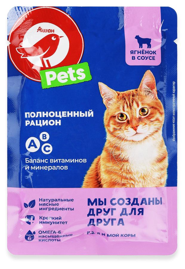 Влажный корм для кошек АШАН Красная птица ягненок в соусе 75 г 17₽