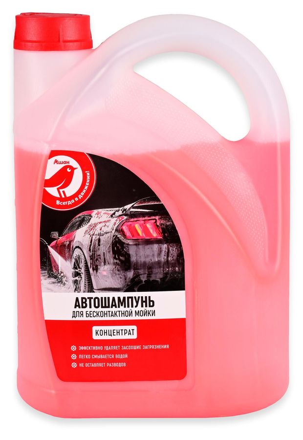 Шампунь автомобильный АШАН Красная птица Концентрат для бесконтактной мойки, 4 л
