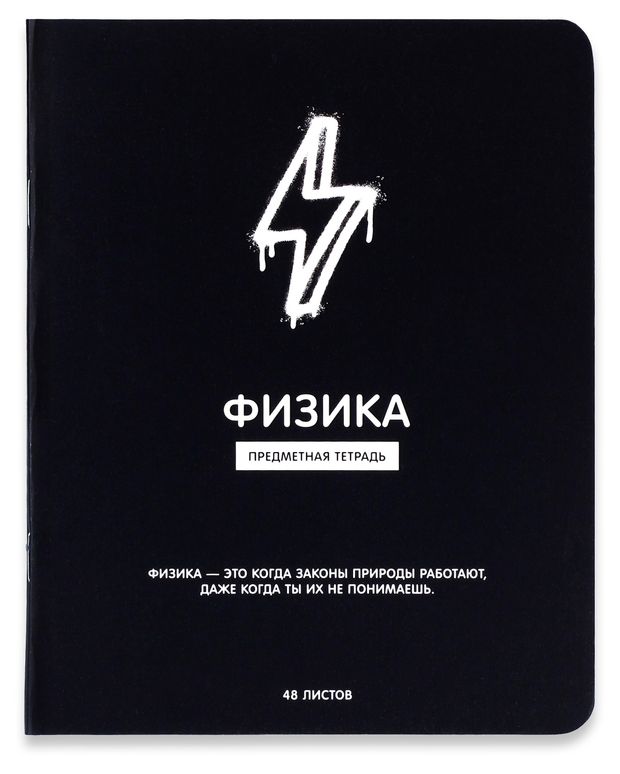 Тетрадь предметная АШАН Красная птица Физика в клетку А5, 48 л