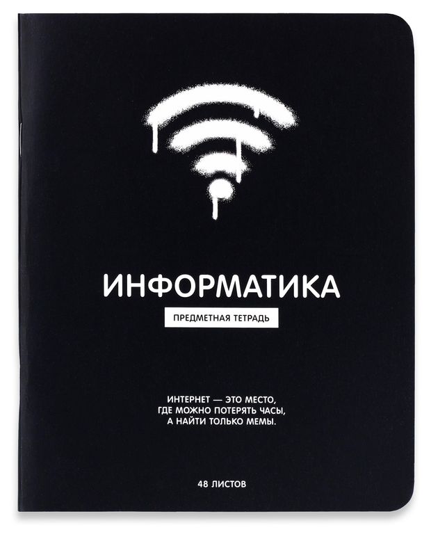 Тетрадь предметная АШАН Красная птица Информатика в клетку А5, 48 л