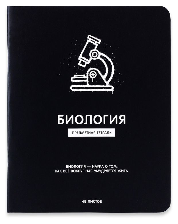 Тетрадь предметная АШАН Красная птица Биология в клетку А5, 48 л