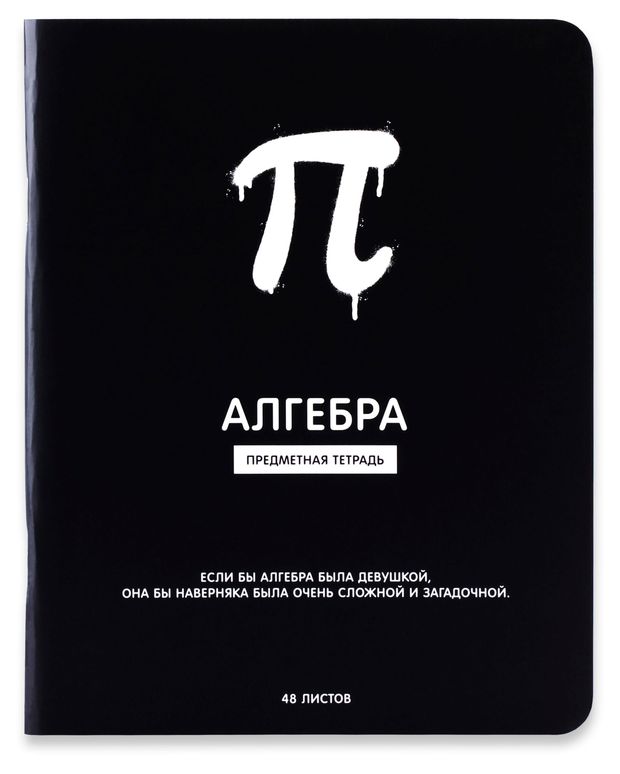 Тетрадь предметная АШАН Красная птица Алгебра в клетку А5 48 л 50₽
