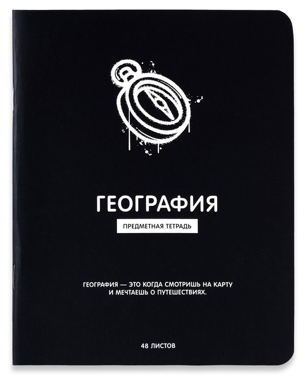 Тетрадь предметная АШАН Красная птица География в клетку А5, 48 л