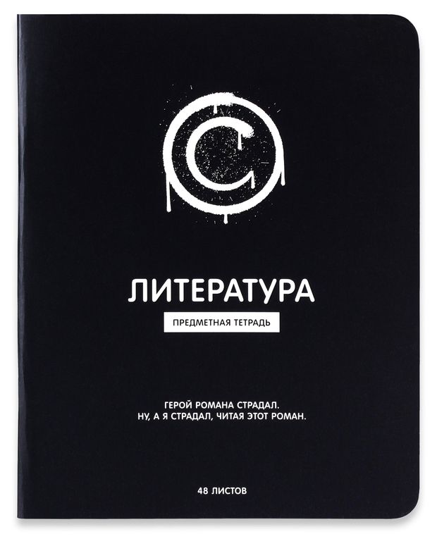 Тетрадь предметная АШАН Красная птица Литература в линейку А5 48 л 55₽