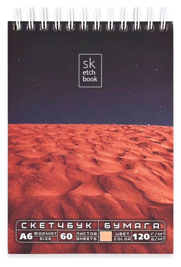 Скетчбук АШАН Красная Птица А6 60 л 86₽