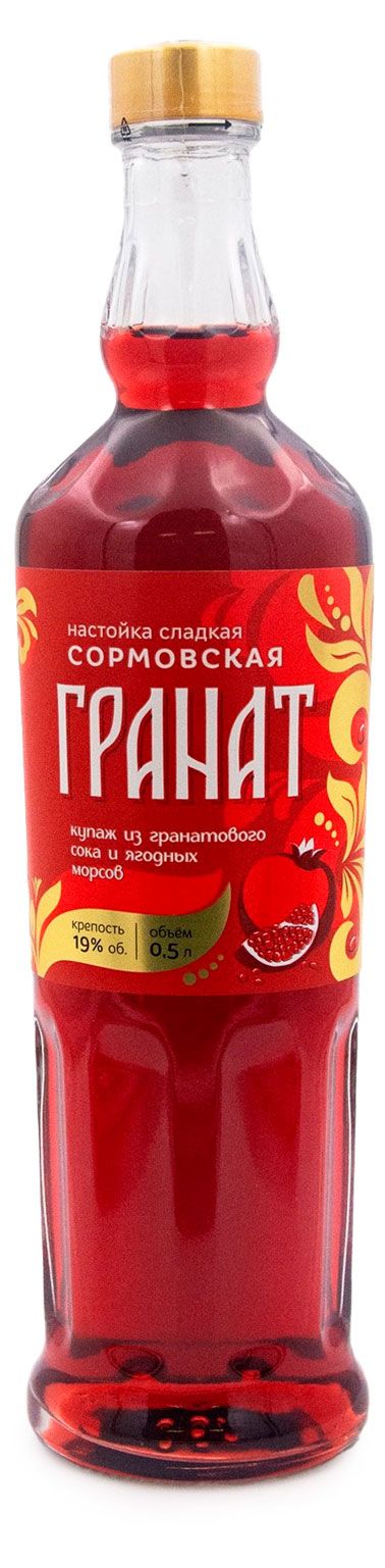 Настойка сладкая Сормовская гранат Россия, 0,5 л