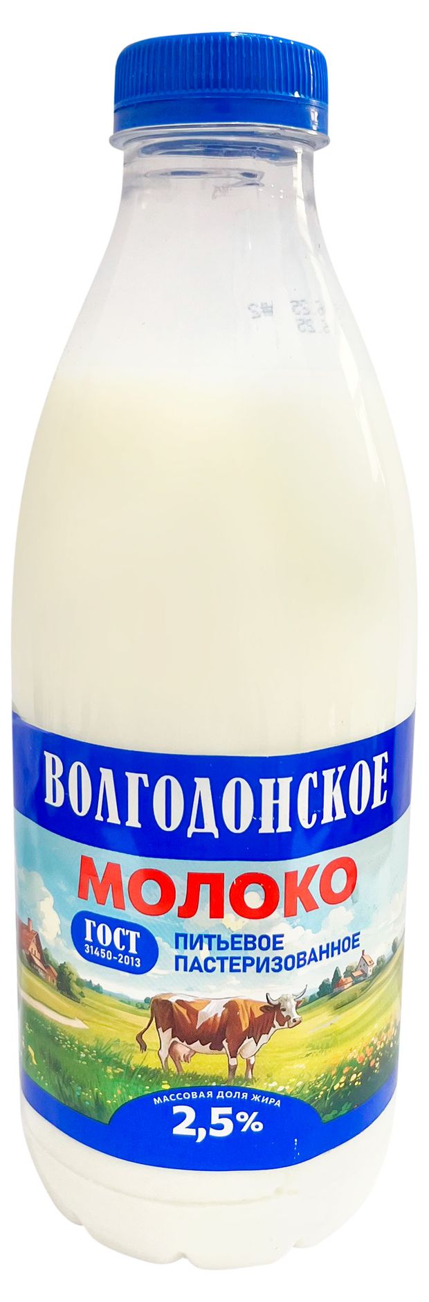 Молоко питьевое пастеризованное Волгодонское 2,5% ГОСТ БЗМЖ охлажденное, 875 мл
