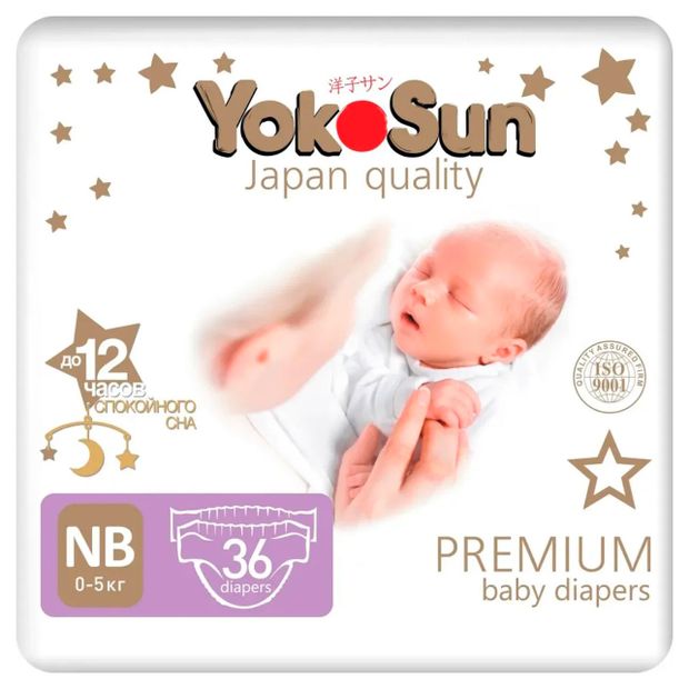 Подгузники YokoSun Premium NB (0-5 кг), 36 шт