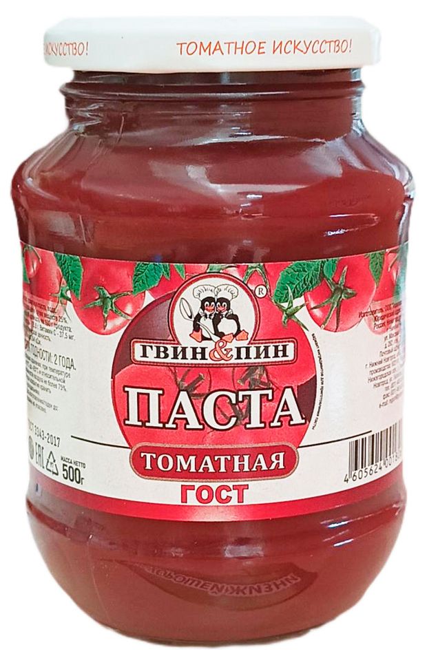 Томатная паста Гвин&Пин ГОСТ, 500 г