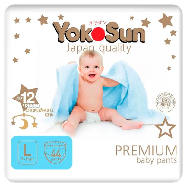 Трусики-подгузники YokoSun Premium L 9-14 кг 44 шт 1450₽