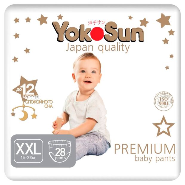 Трусики-подгузники YokoSun Premium XXL (15-23 кг), 28 шт