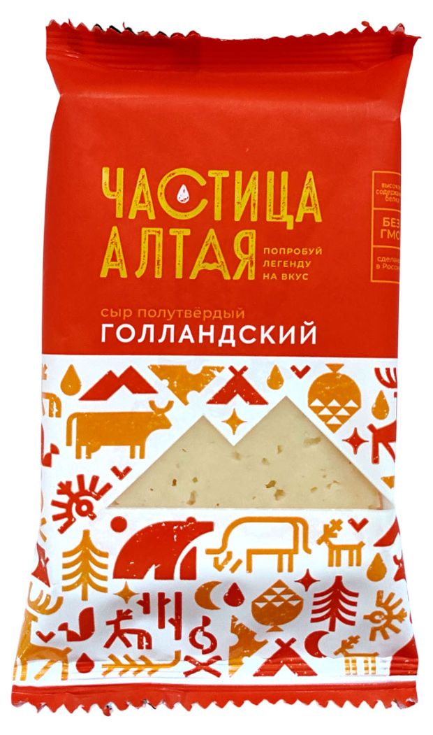 Сыр полутвердый Голландский Частица Алтая 45% БЗМЖ, 180 г