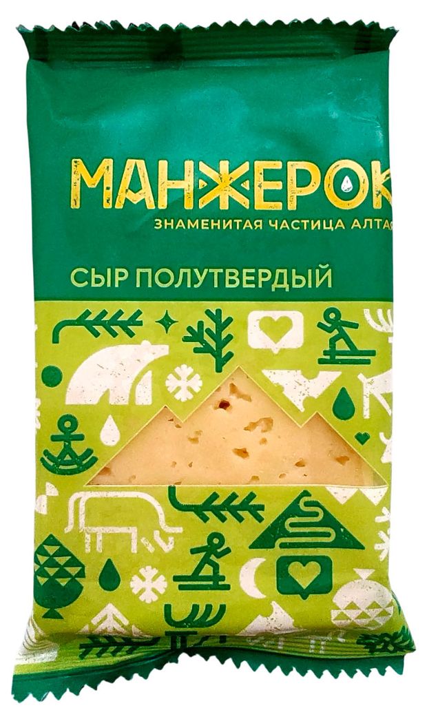 Сыр полутвердый Менжерок Частица Алтая 50% БЗМЖ, 180 г