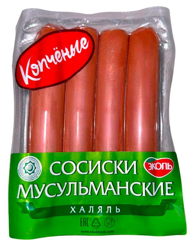 Сосиски копченые ЭКОЛЬ Мусульманские Халяль, 480 г