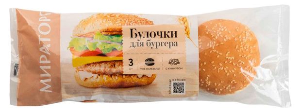 Булочки для бургера Мираторг 3 шт, 165 г