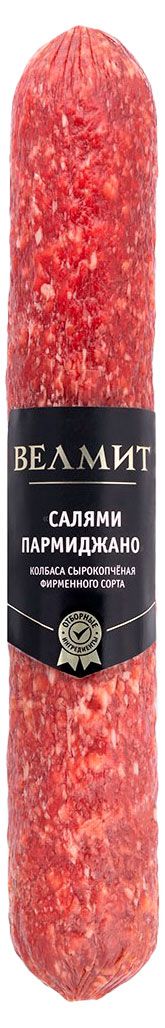 Колбаса сырокопченая Велмит Салями Пармиджано, ~ 570 г