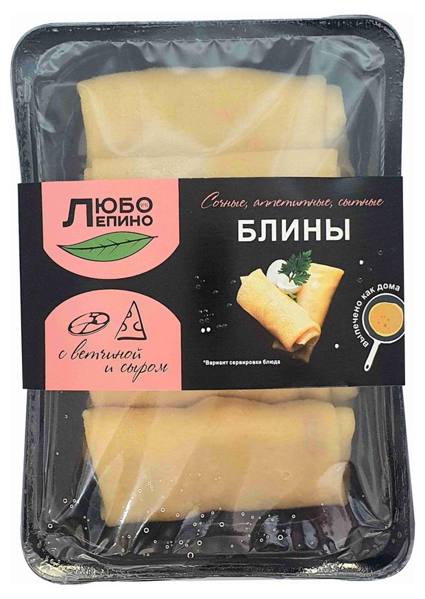 Блины сытные ЛюбоЛепино с ветчиной и сыром замороженные, 410 г