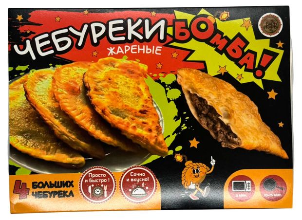 Чебуреки мясные жаренные ВарьЖарь с мясом говядины и свинины замороженные, 340 г