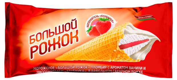 Мороженое пломбир Лева из Могилева Большой рожок с клубникой в сахарном рожке 12% БЗМЖ Беларусь, 100 г