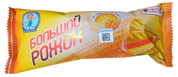 Мороженое пломбир Лева из Могилева Большой рожок со вкусом дыни и манго в сахарном рожке 12% БЗМЖ Беларусь, 100 г