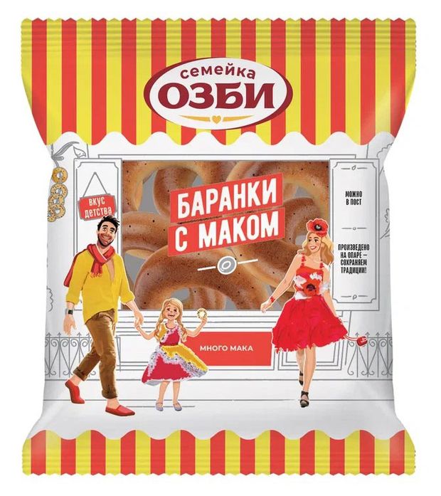 Баранки Семейка ОЗБИ с маком 220 г 72₽