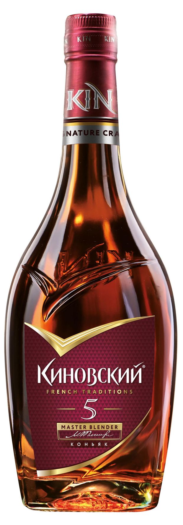 Коньяк Киновский пятилетний Россия, 0,5 л