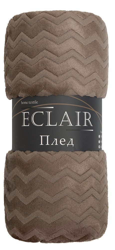 Плед ECLAIR Зигзаг коричневый, 200х220 см