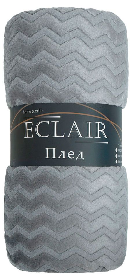 Плед ECLAIR Зигзаг серый, 200х220 см